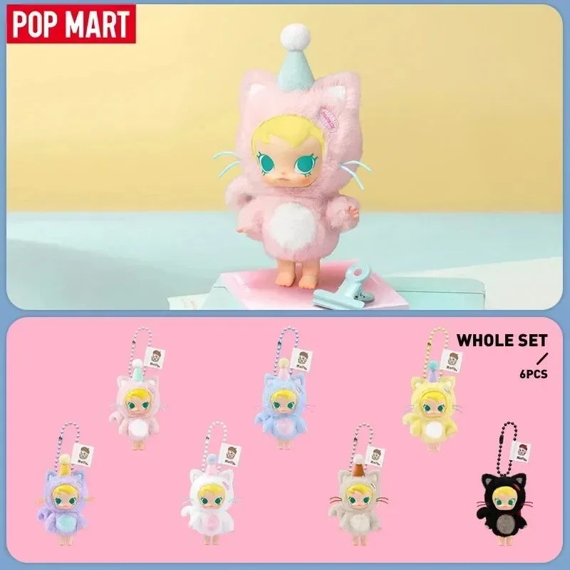 Baby Products 1 Year - POP MART Baby Molly Pocket Friends