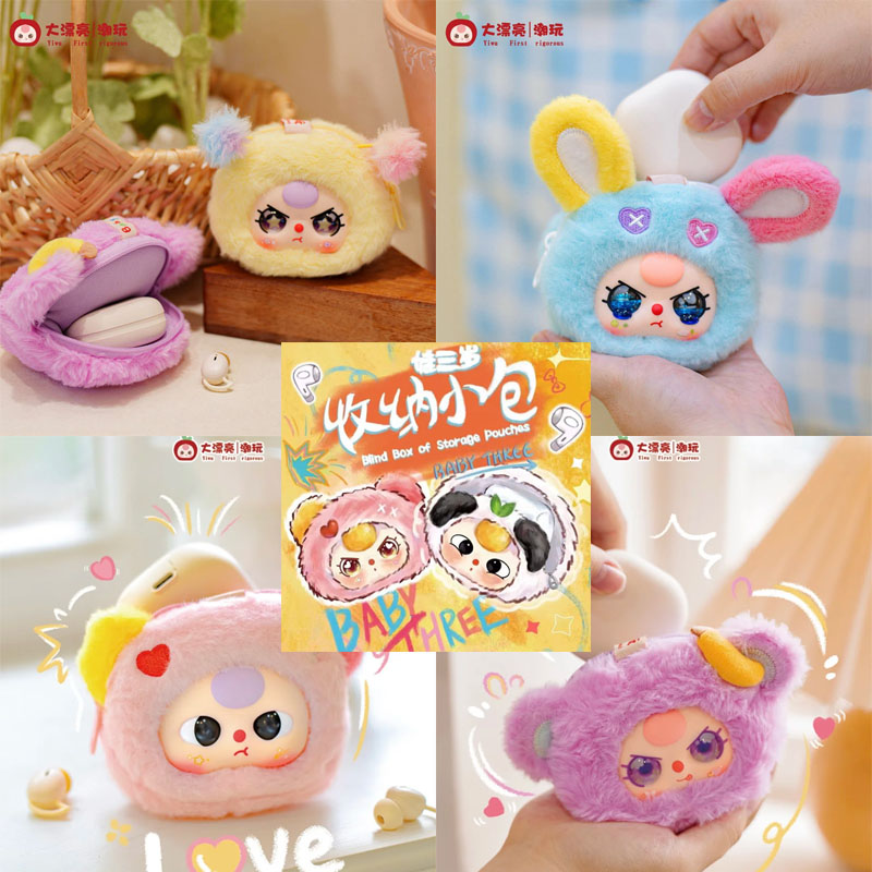 Baby Products 1 Year - 【Spot】 Bebê três caixa cega de