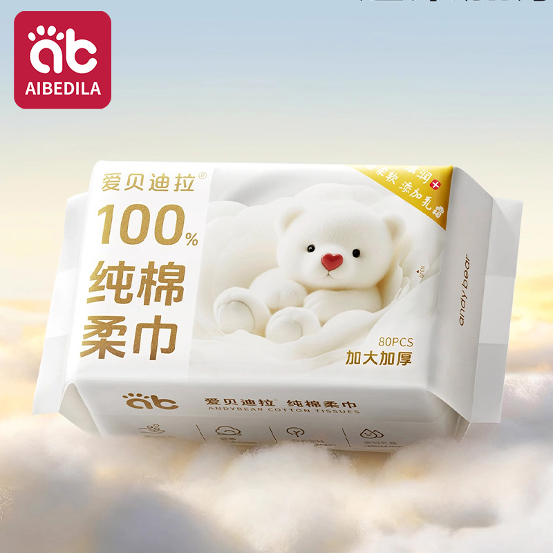 Baby Products Bag - Toalhetes secos de algodão para bebês